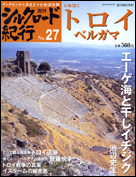27号
