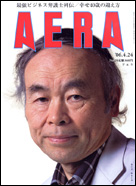 2006年4月24日号
