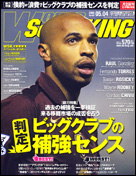 2006年5月4日号