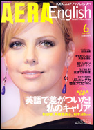 2006.6