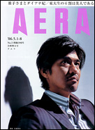 2006年5月1-8日合併増大号