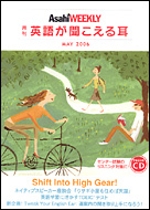 2006年5月号