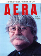 2006年5月15日号