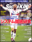 2006年5月18日号