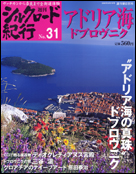 31号