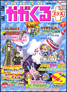 7号