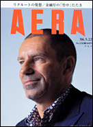2006年5月22日号