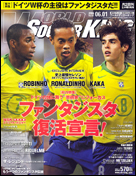 2006年6月1日号