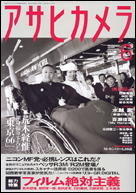 2006年6月号