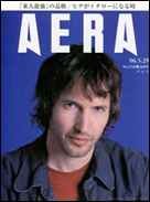 2006年5月29日号
