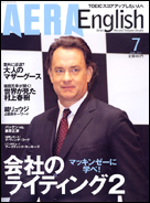 2006.7