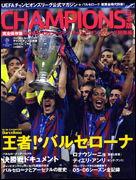 2006年6-7月号［AERA増刊］