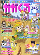 9号