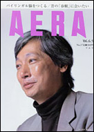 2006年6月5日号