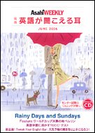 2006年6月号