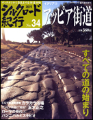 34号