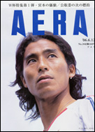 2006年6月12日号