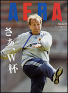 2006年6月19日号