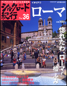 36号