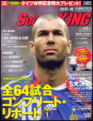 2006年7月6日号