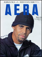 2006年6月26日号