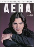 2006年7月3日号