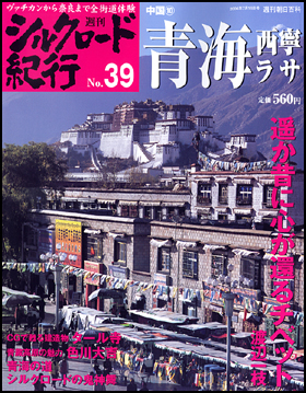 39号
