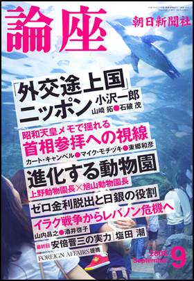 2006年9月号