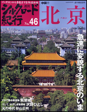46号