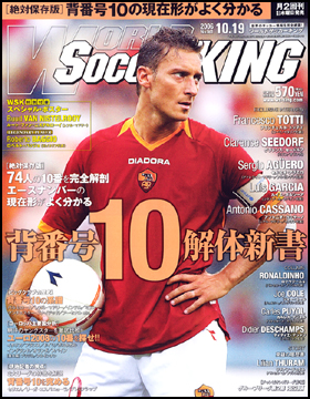 2006年10月19日号