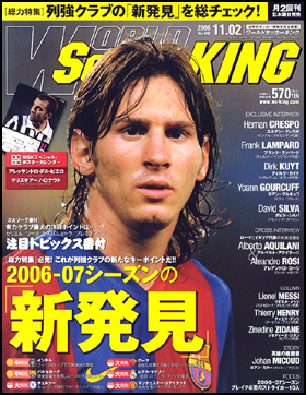 2006年11月2日号