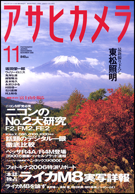 2006年11月号