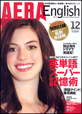 2006.12