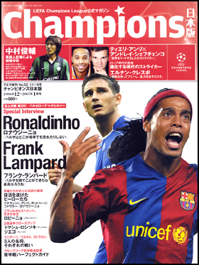 2006年12-2007年1月号［AERA増刊］