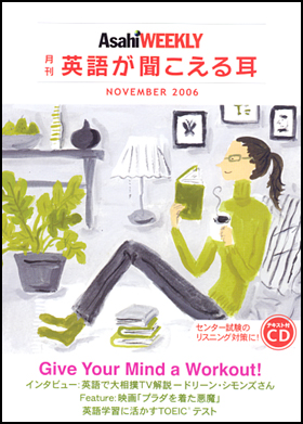 2006年11月号