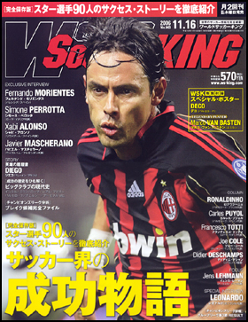 2006年11月16日号