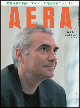 2006年11月13日号
