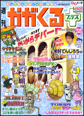 35号