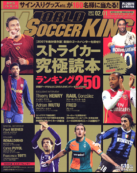 2007年2月1日号