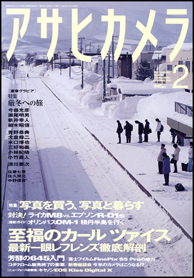 2007年2月号