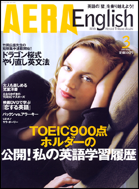 2007.3