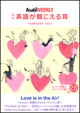 2007年2月号