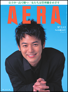 2007年2月12日号