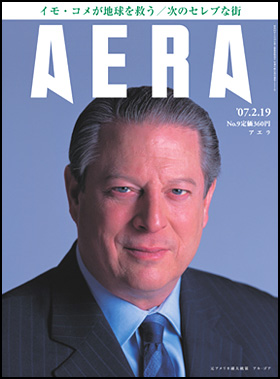 2007年2月19日号