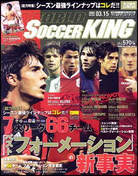 2007年3月15日号