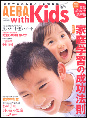 2007春号