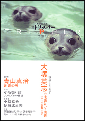 2007年春季号