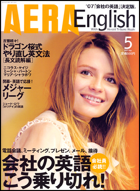 2007.5