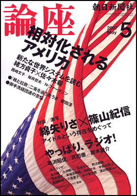 2007年5月号