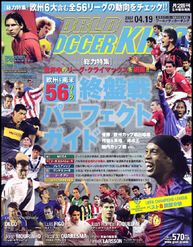 2007年4月19日号